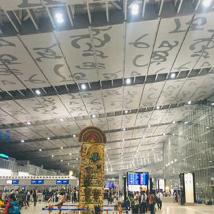 Netaji Subhas Chandra Bose International Airport, Kolkata
